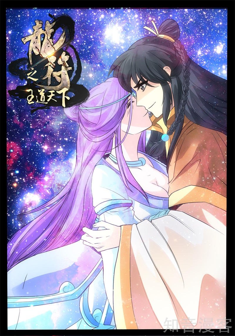 空间恶魔（2）