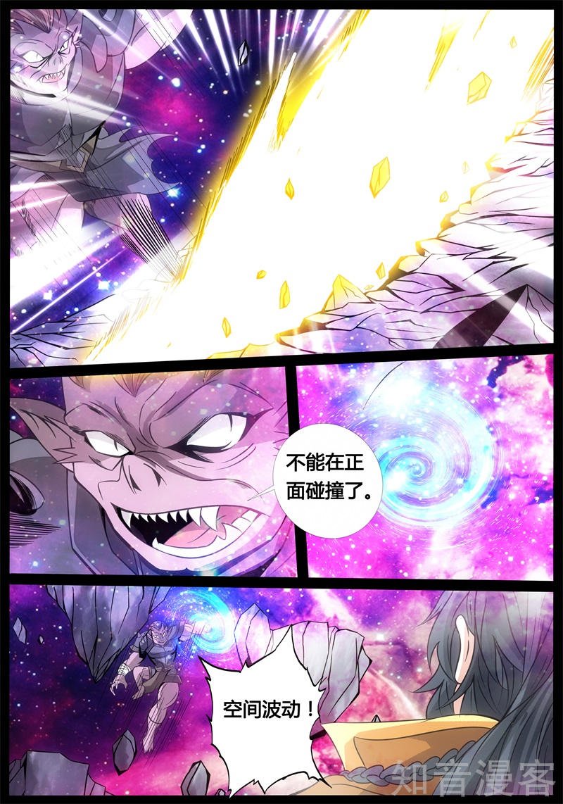 空间恶魔（2）