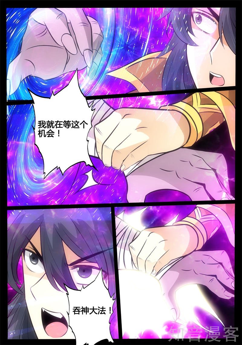 空间恶魔（2）