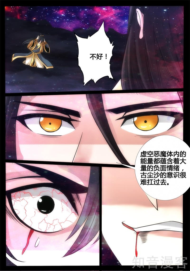 巨石守卫(1)