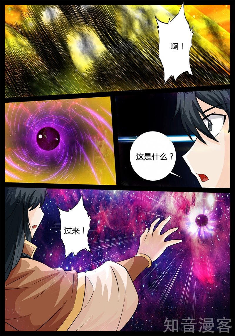 巨石守卫(1)