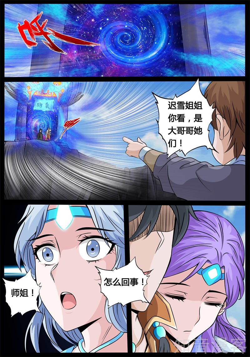 巨石守卫（2）