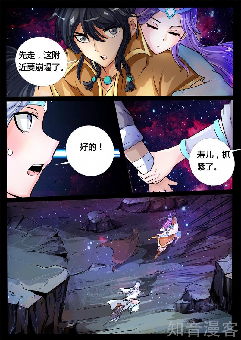 巨石守卫（2）