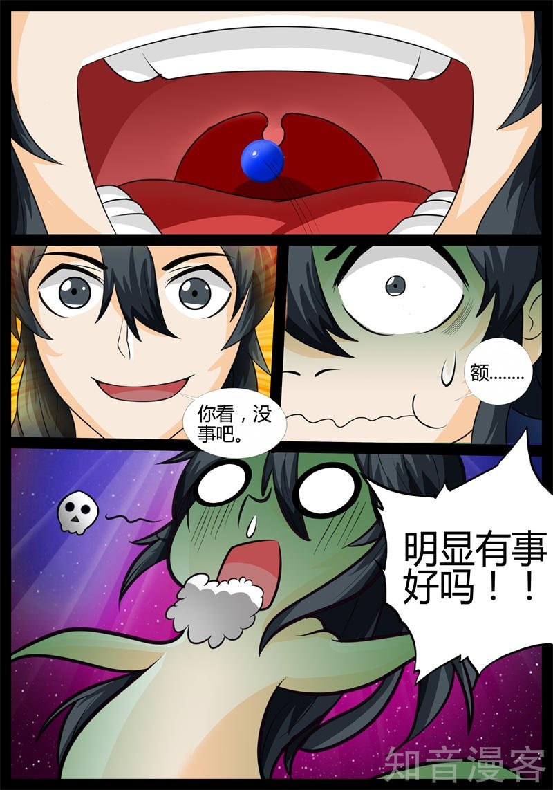 巨石守卫（2）