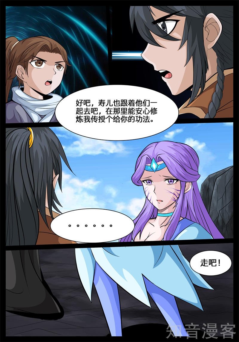 虚空内丹（1）