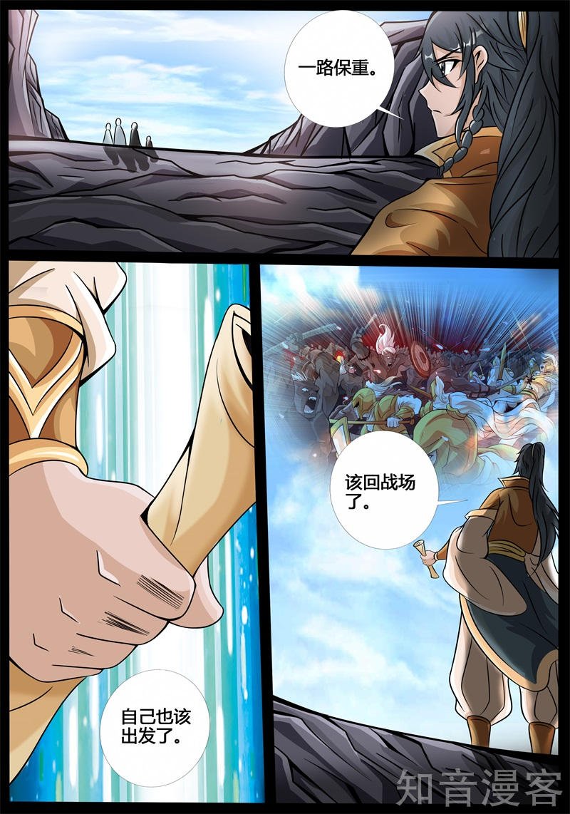 虚空内丹（1）