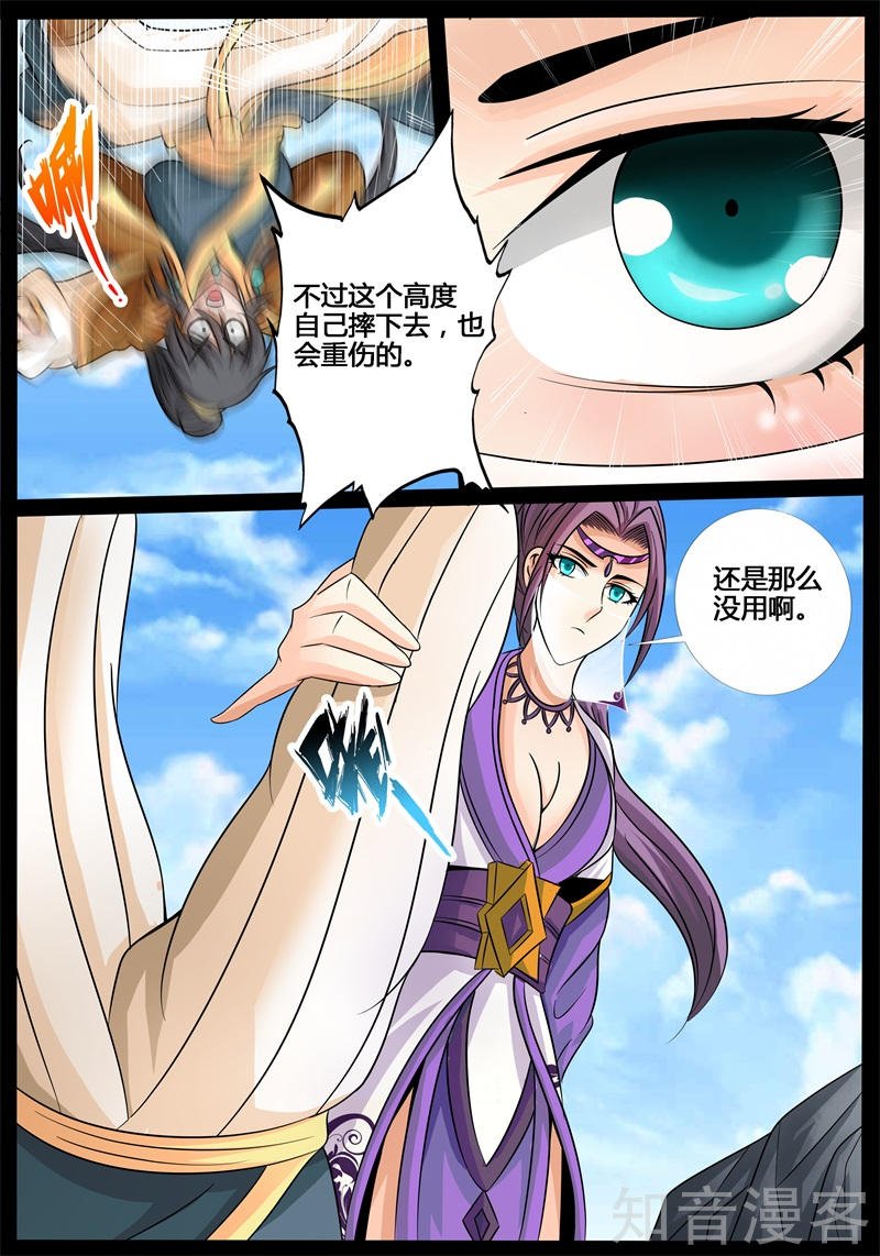 禁区峡谷（1）
