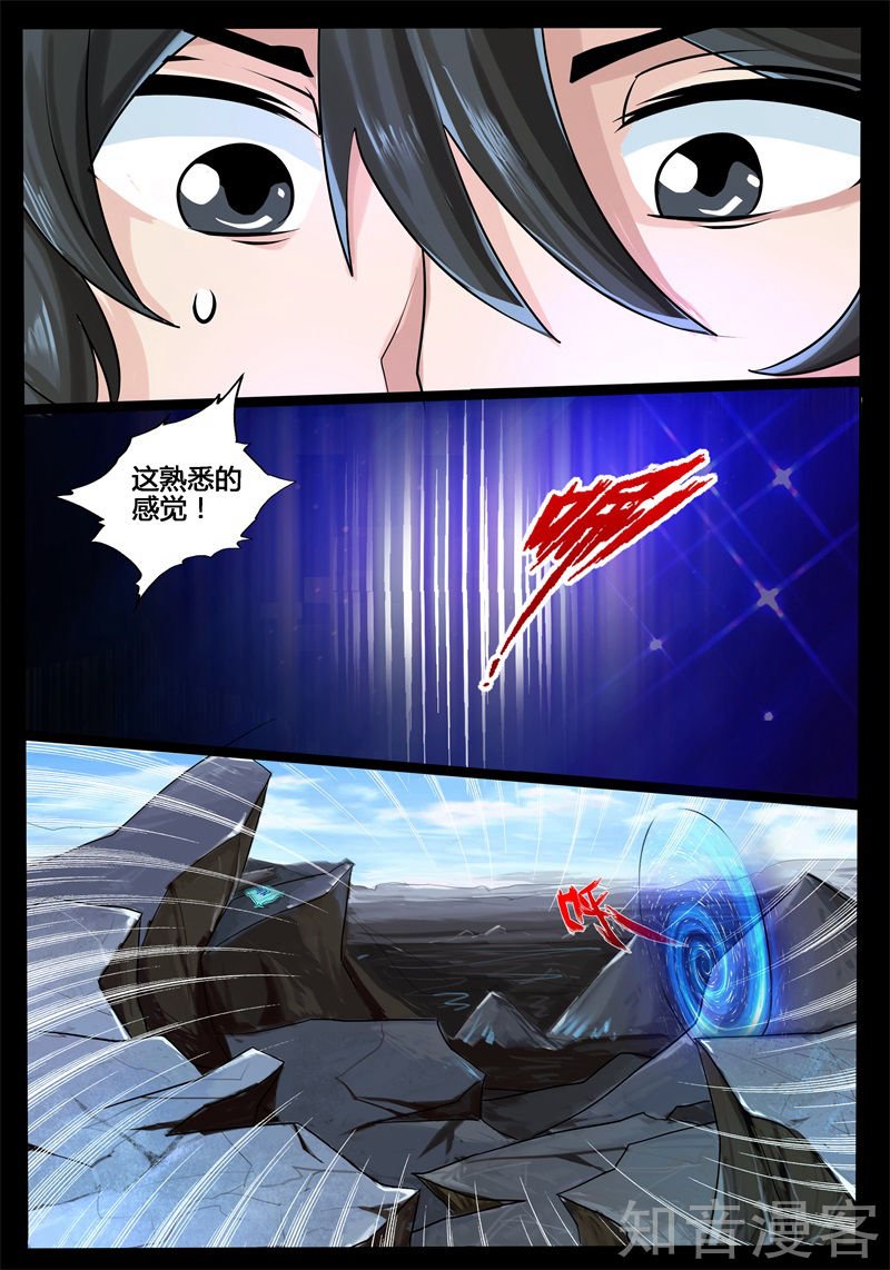 禁区峡谷（2）