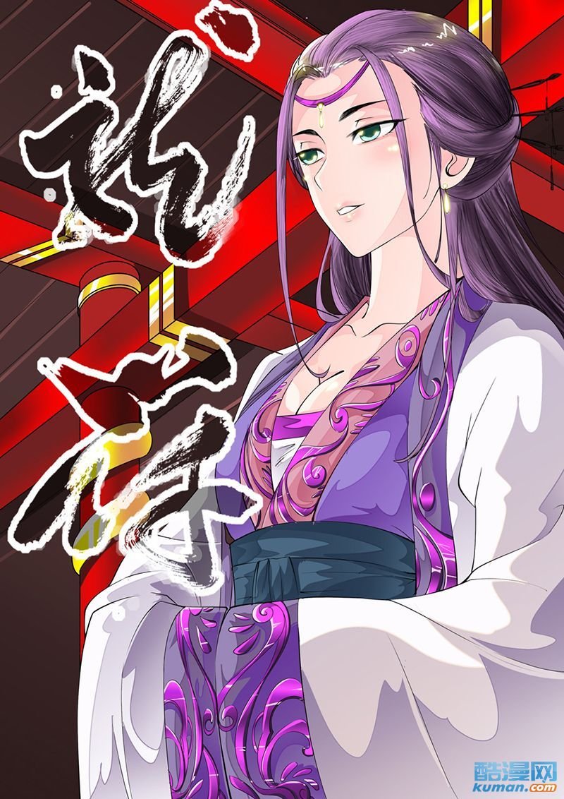天相初现1