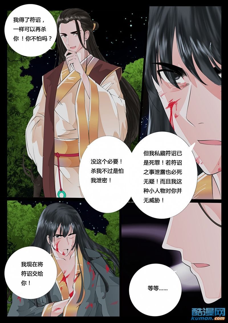 天相初现1