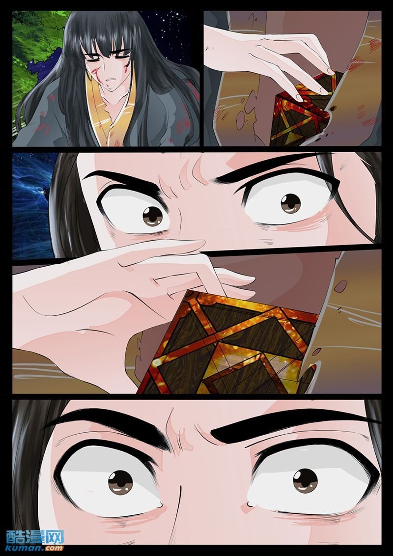 天相初现1