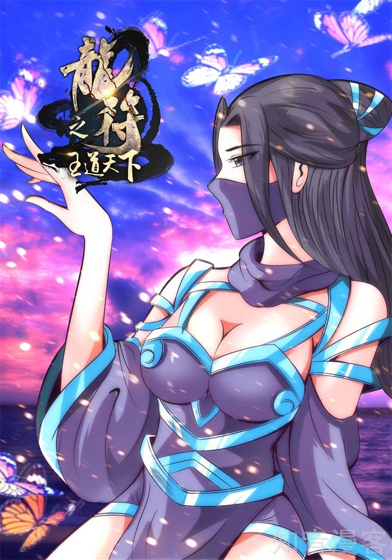空间裂缝(1)