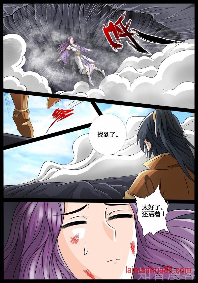 空间裂缝（2）