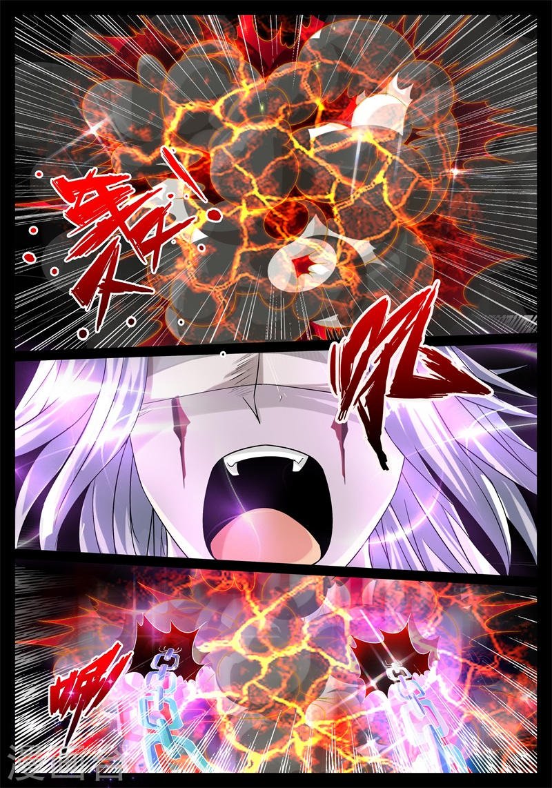 融合内丹（1）