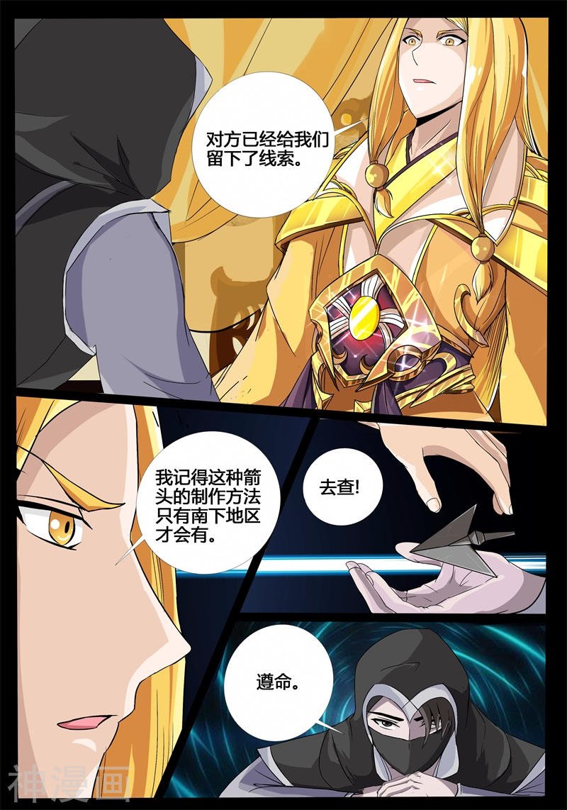 碎片魂灵（1）