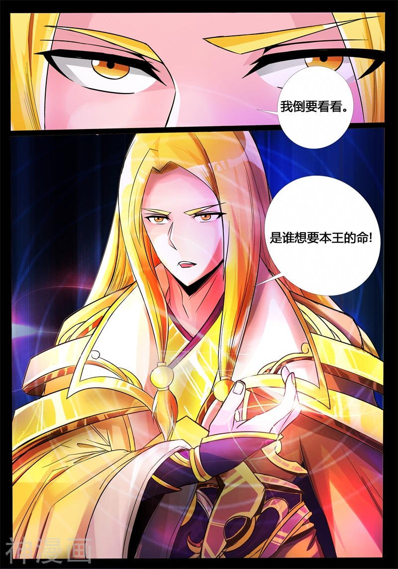 碎片魂灵（1）