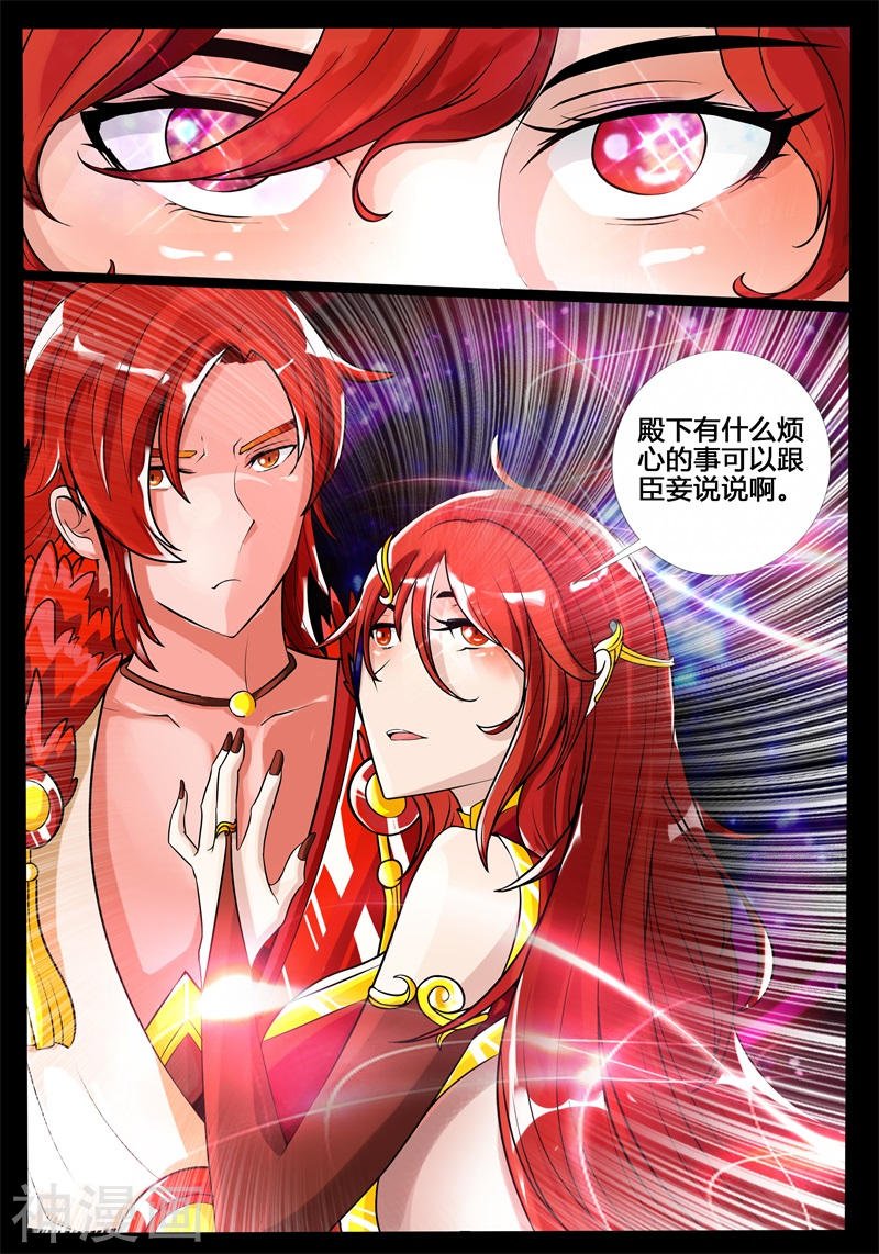 碎片魂灵（1）