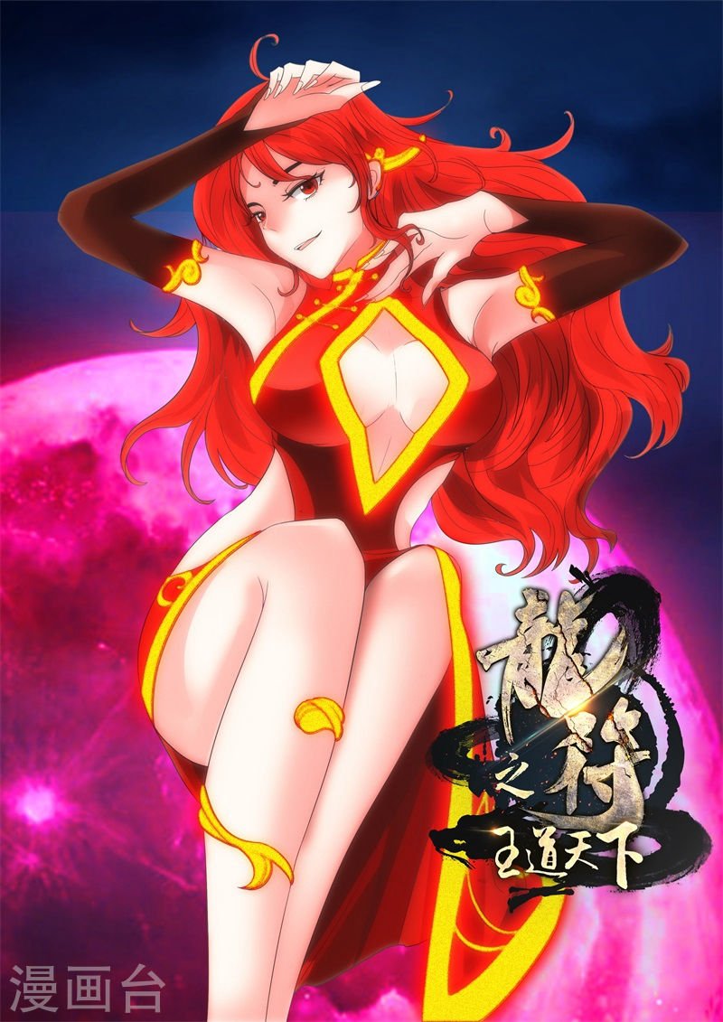 碎片魂灵（2）