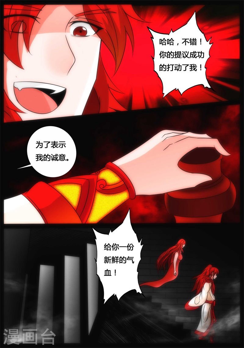 碎片魂灵（2）