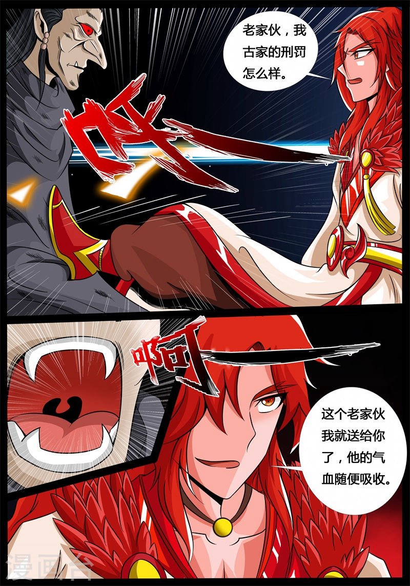 碎片魂灵（2）