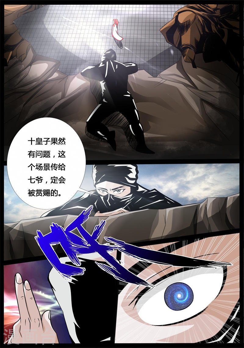 最坏的结果（1）