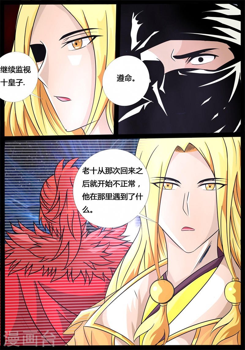 最坏的结果（2）