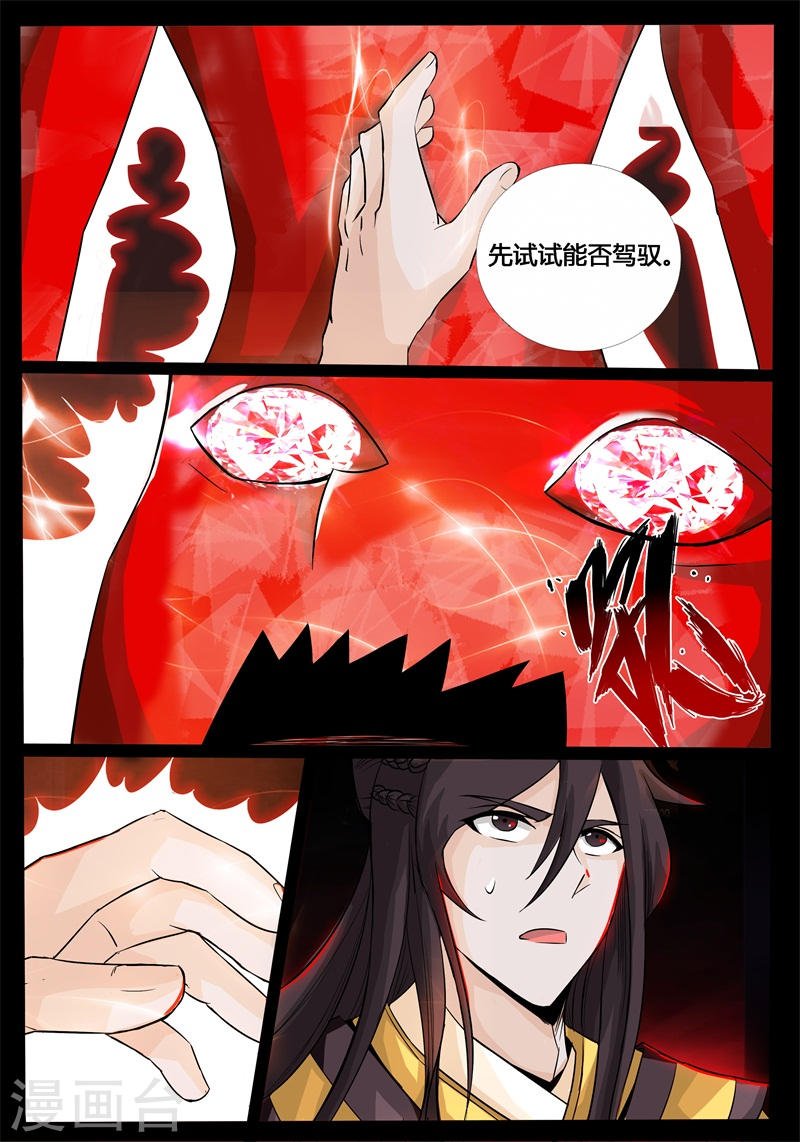 最坏的结果（2）