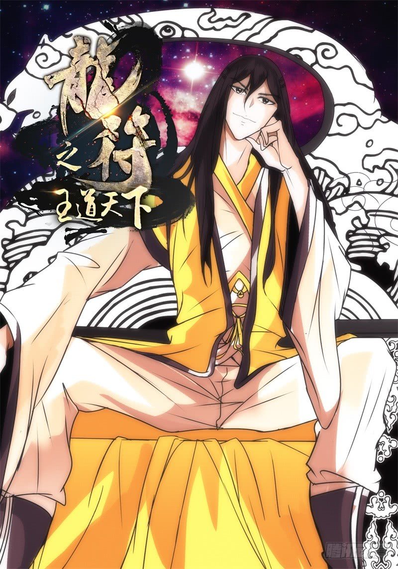 深夜到访（1）
