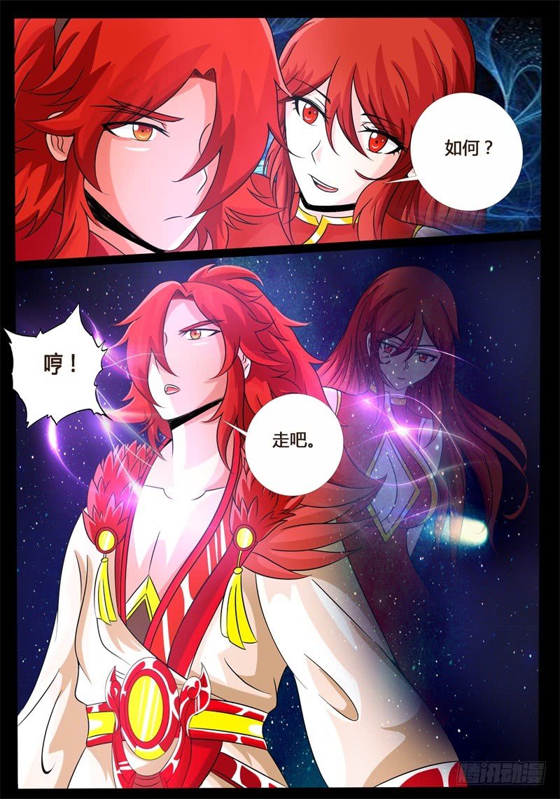 深夜到访（1）