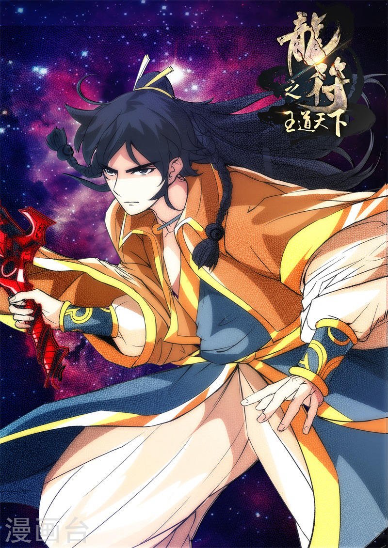 深夜到访（2）