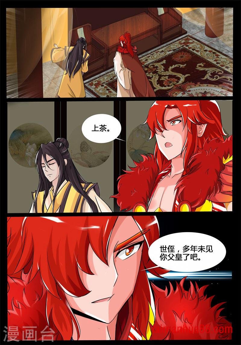 深夜到访（2）