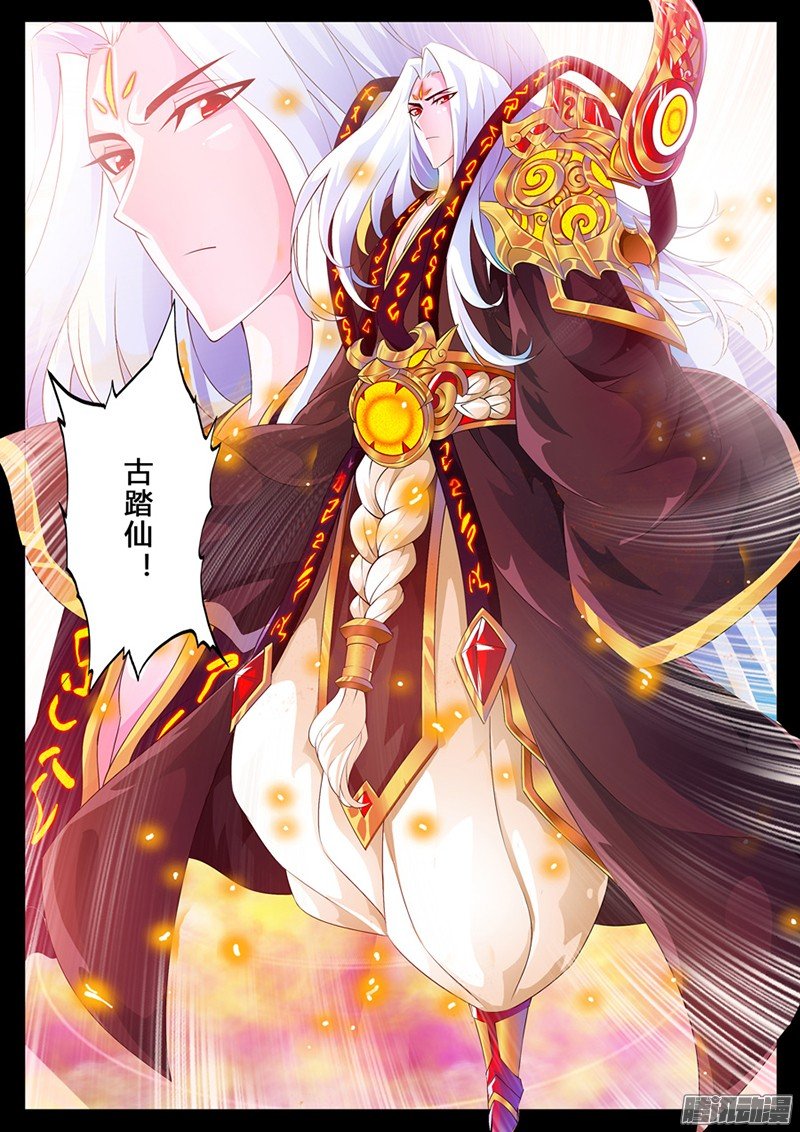 楔子02