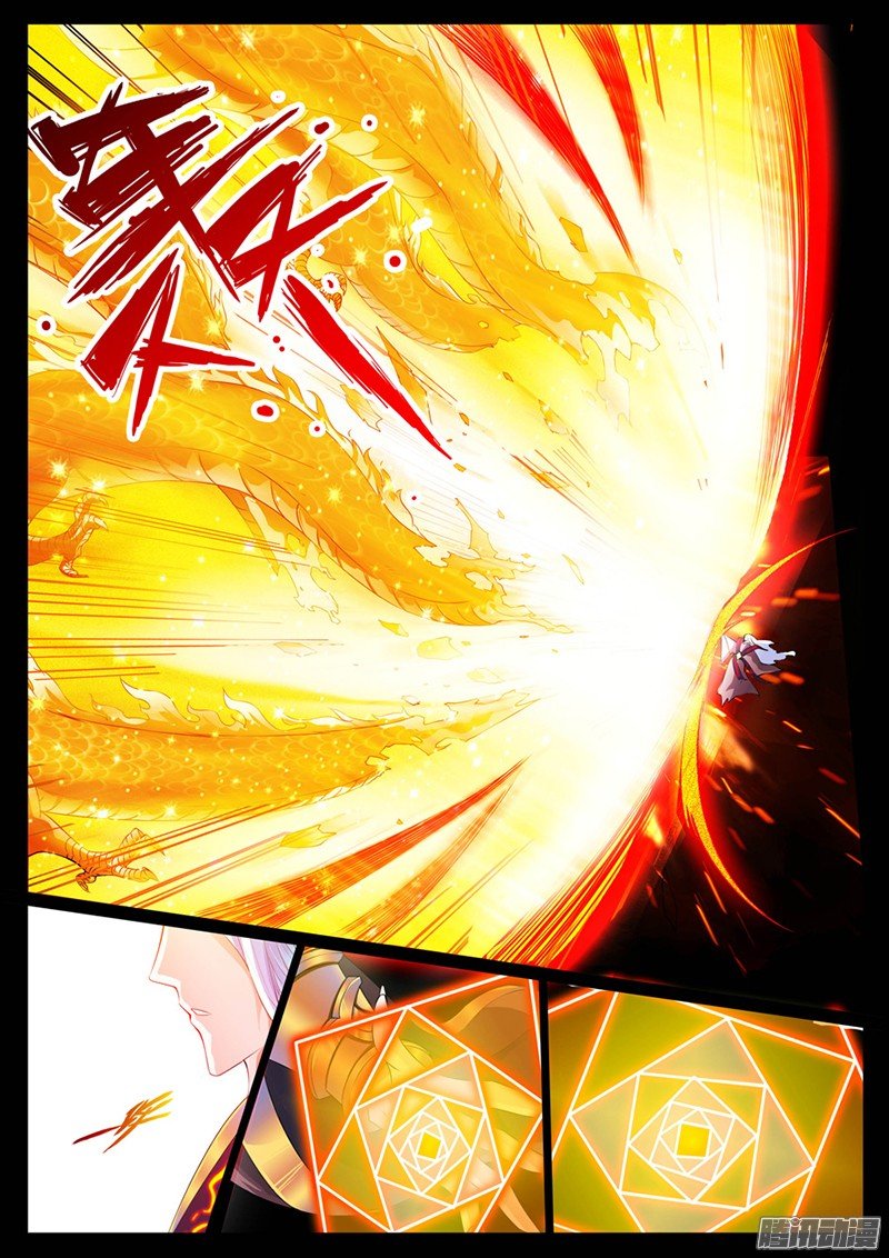 楔子02