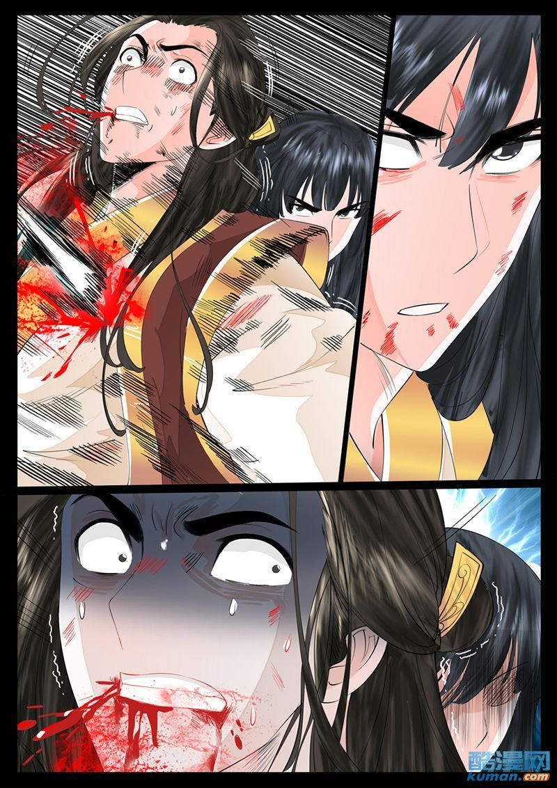 天相初现2