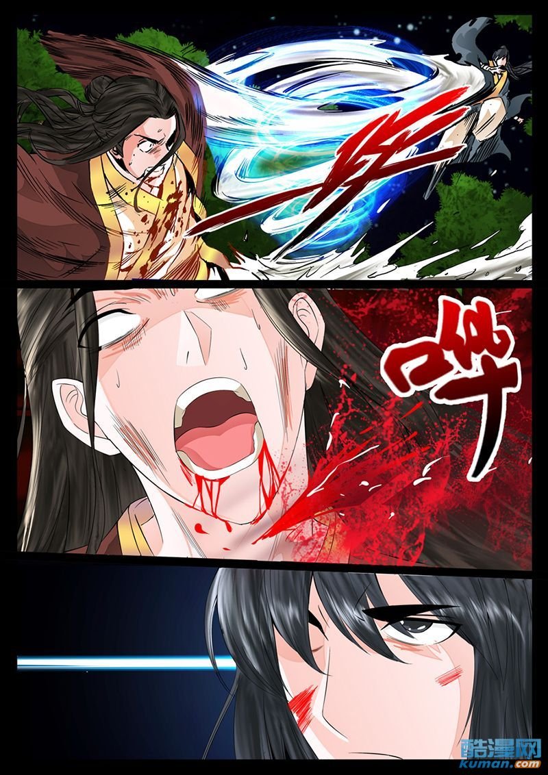 天相初现2