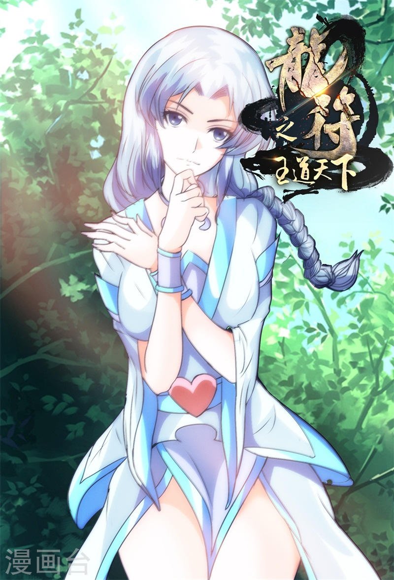 第198话 赏赐（2）