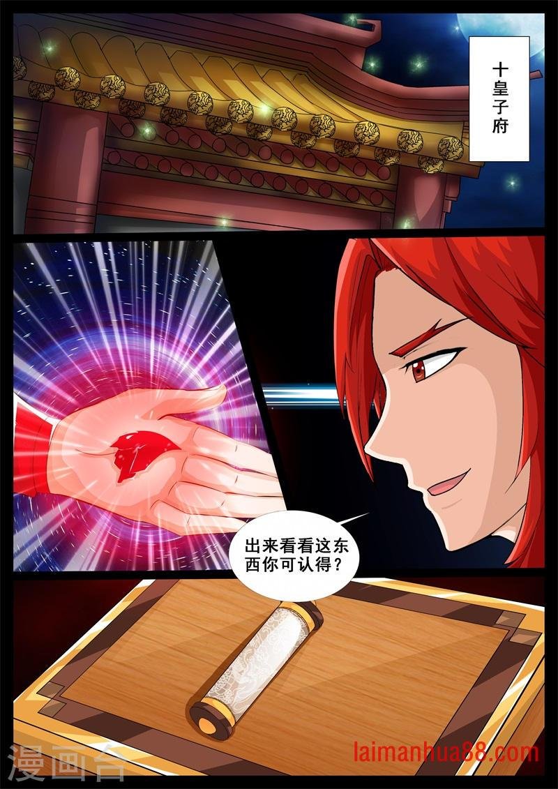 第199话 试探1