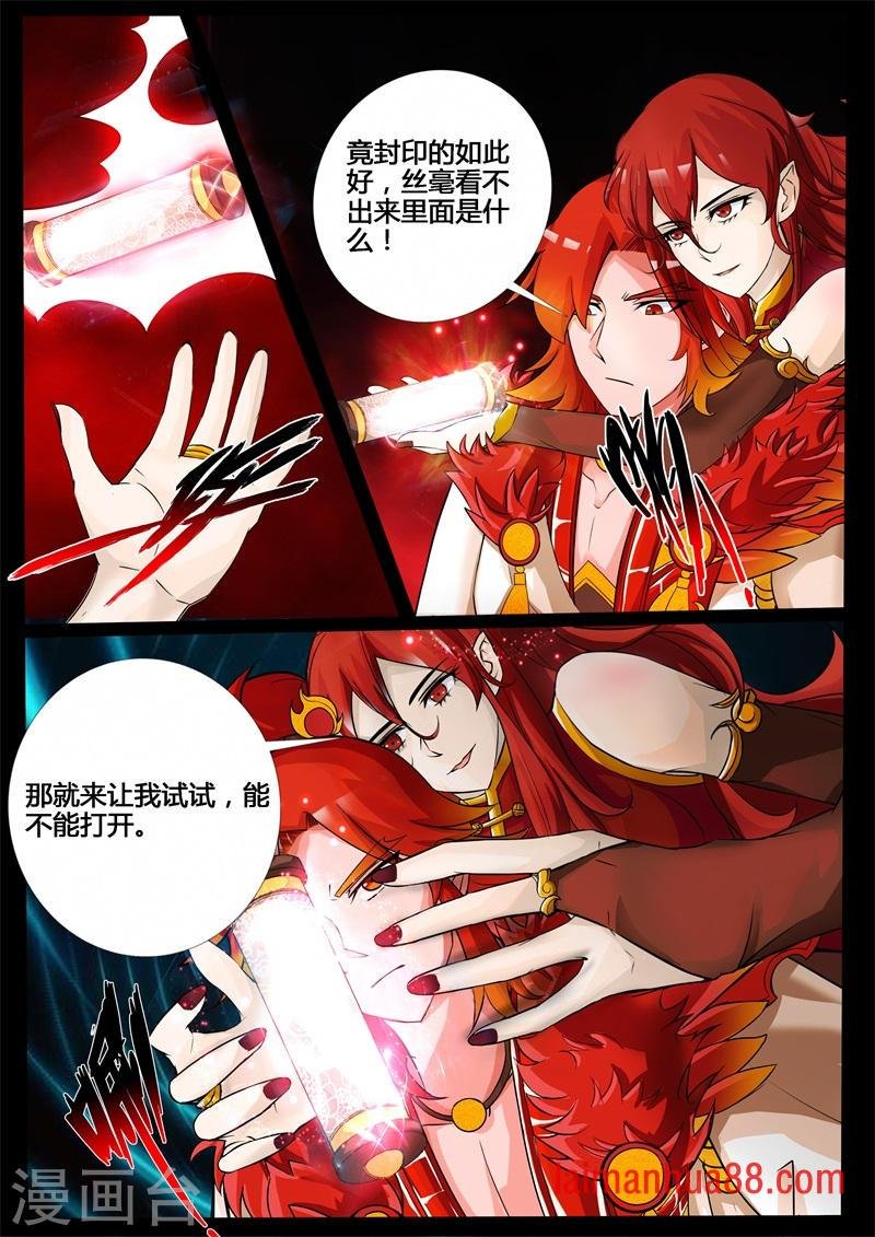 第199话 试探1