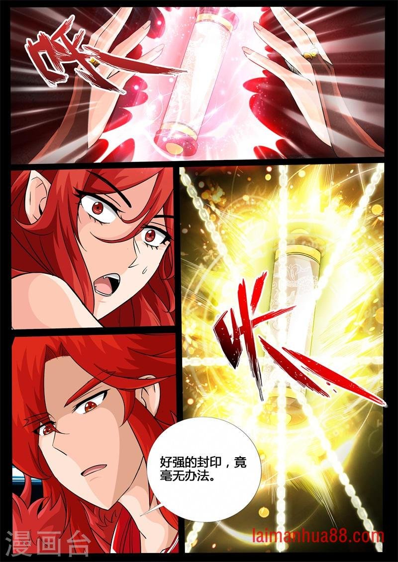 第199话 试探1