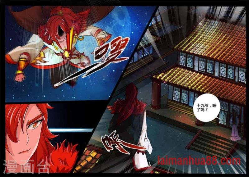 第199话 试探1