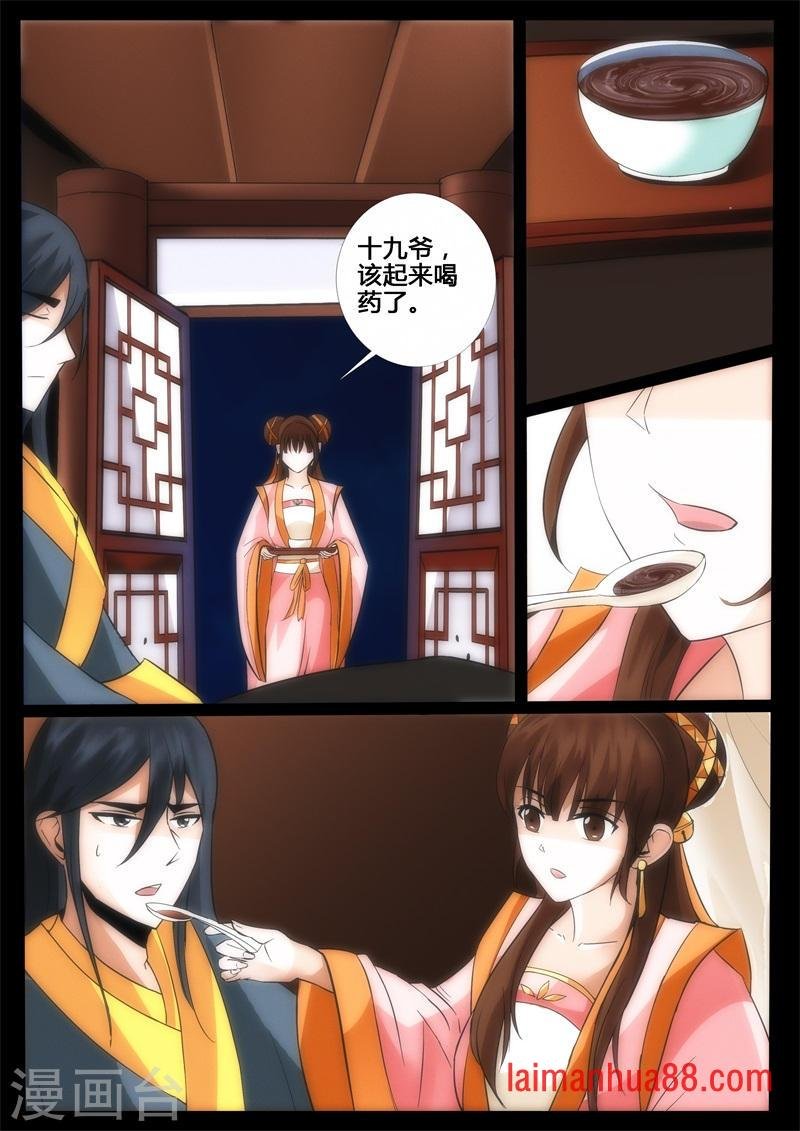 第199话 试探1