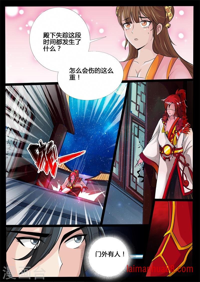 第199话 试探1
