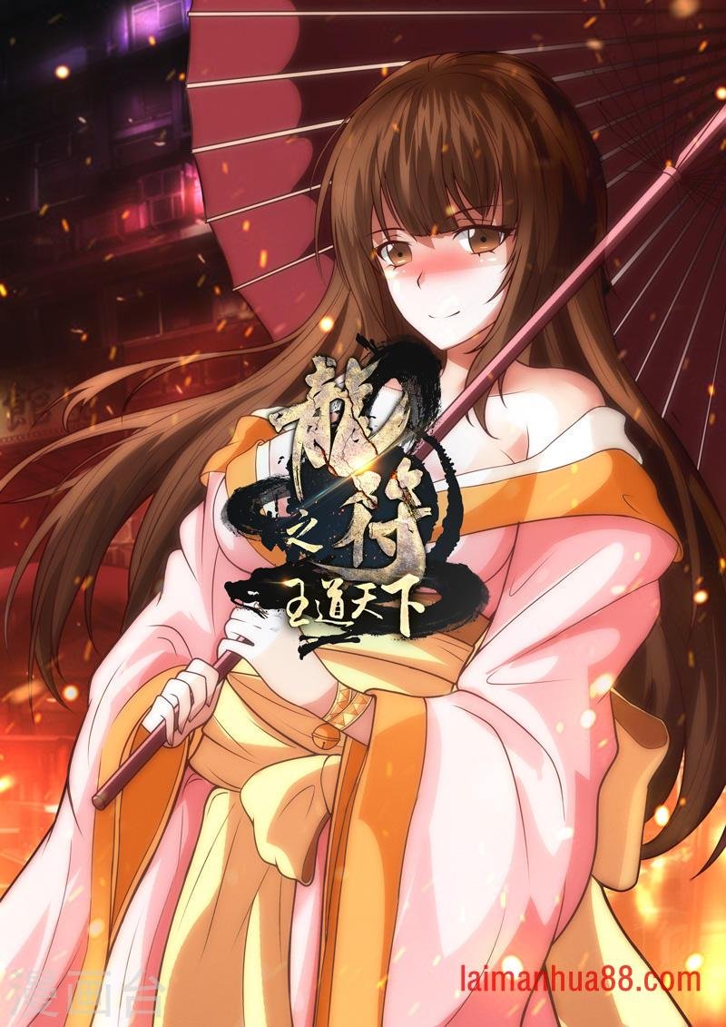 第200话 试探（2）