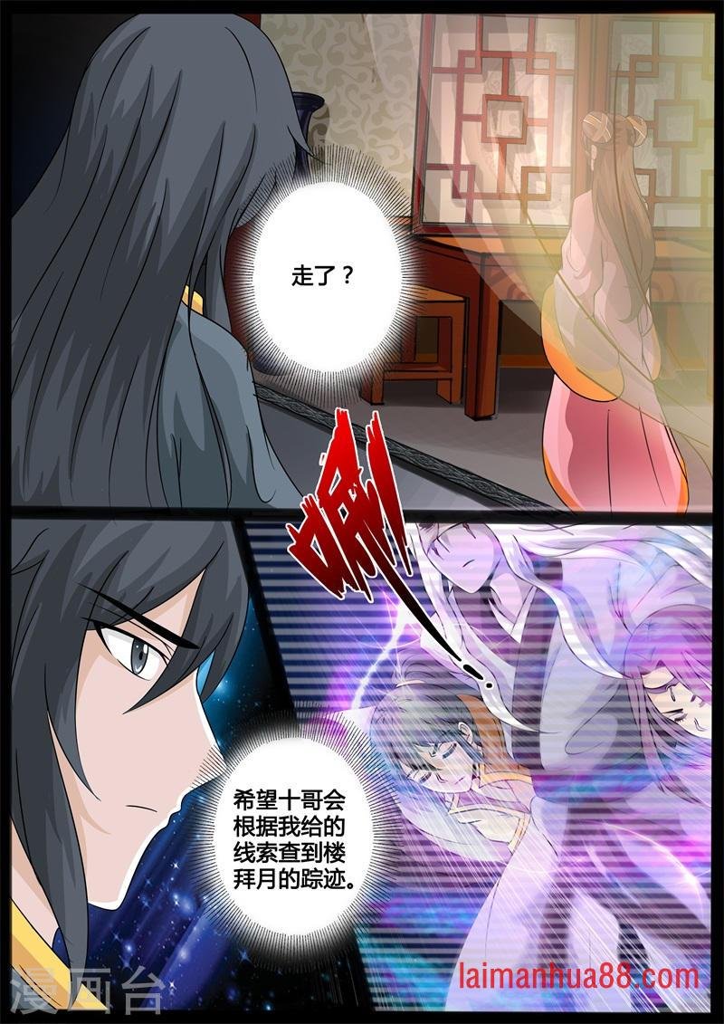 第200话 试探（2）