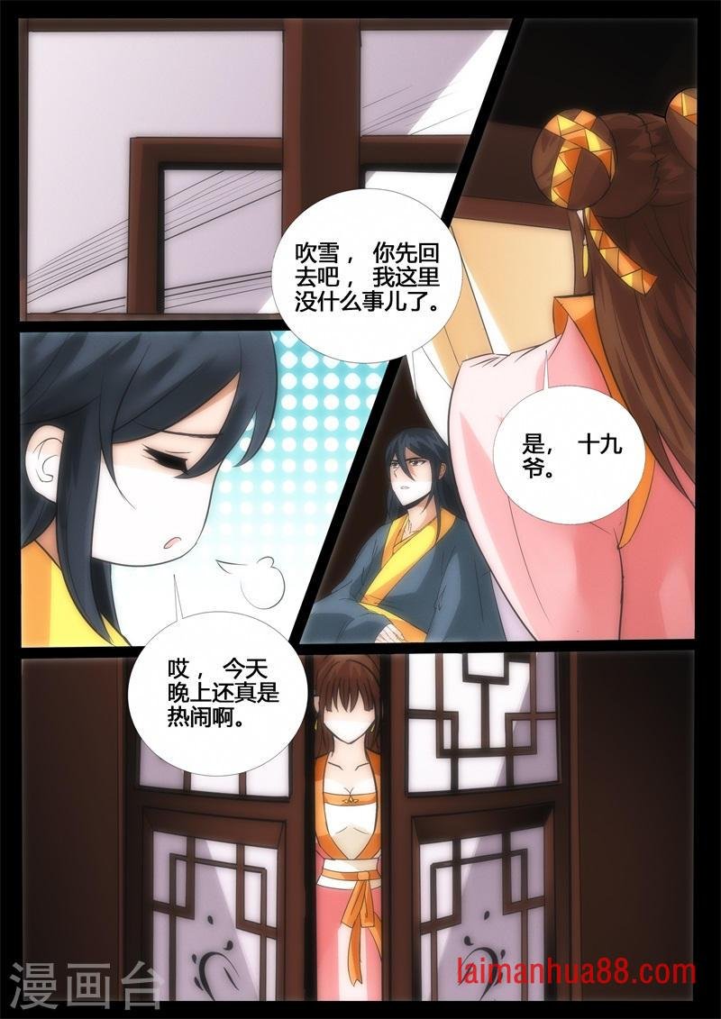 第200话 试探（2）