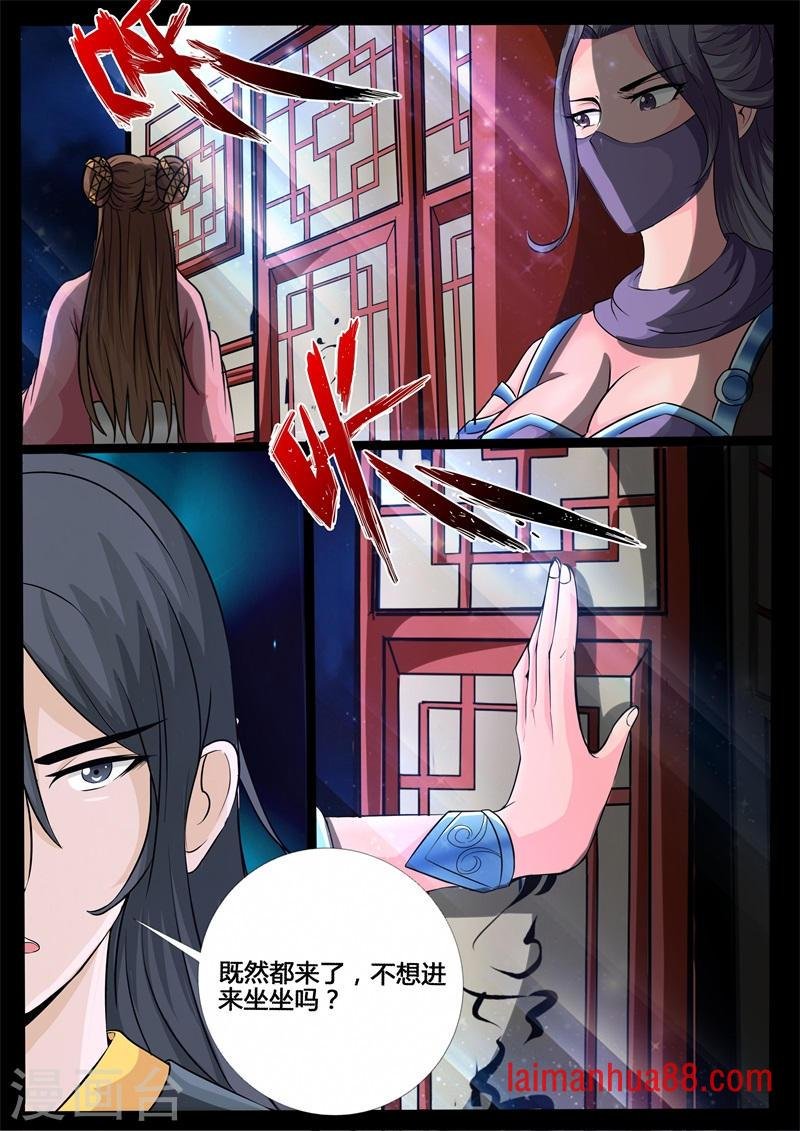 第200话 试探（2）