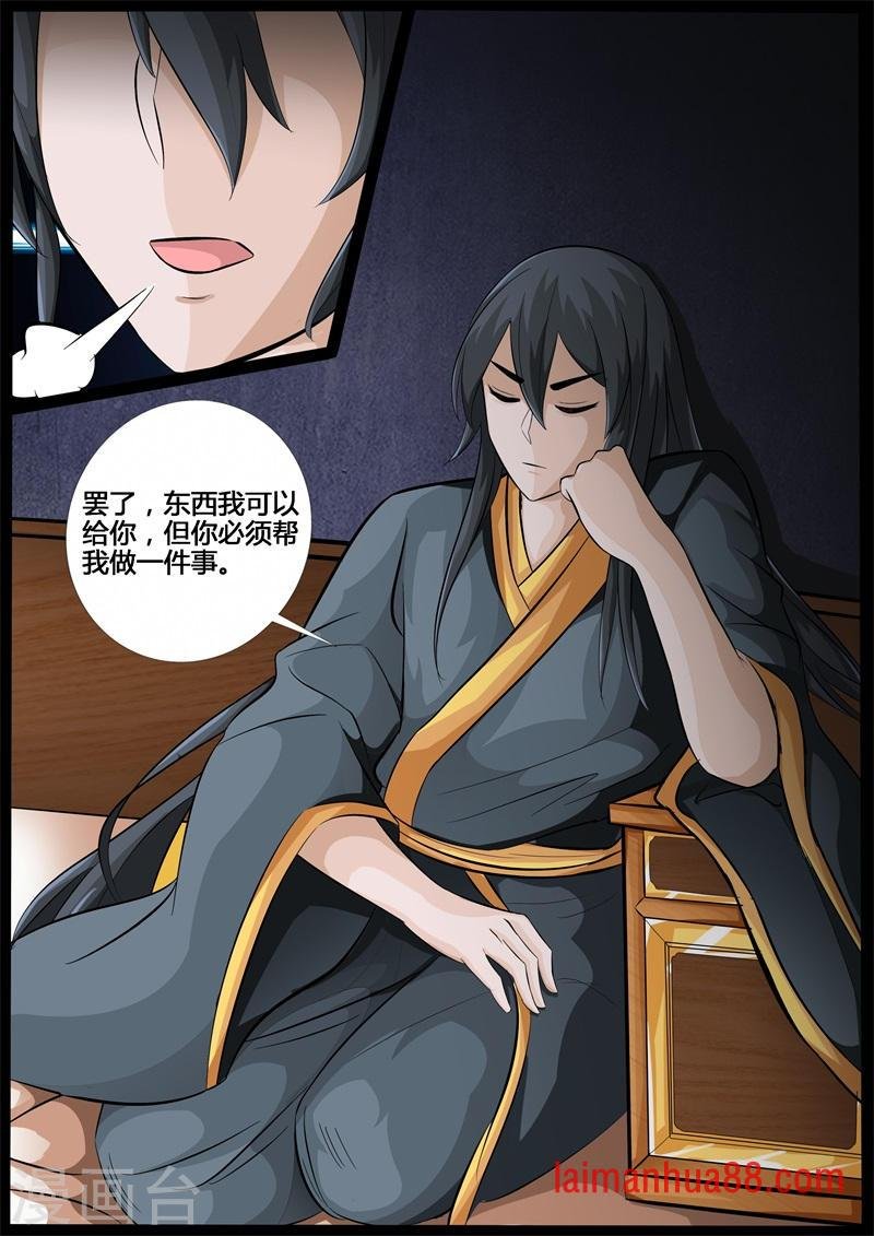 第200话 试探（2）