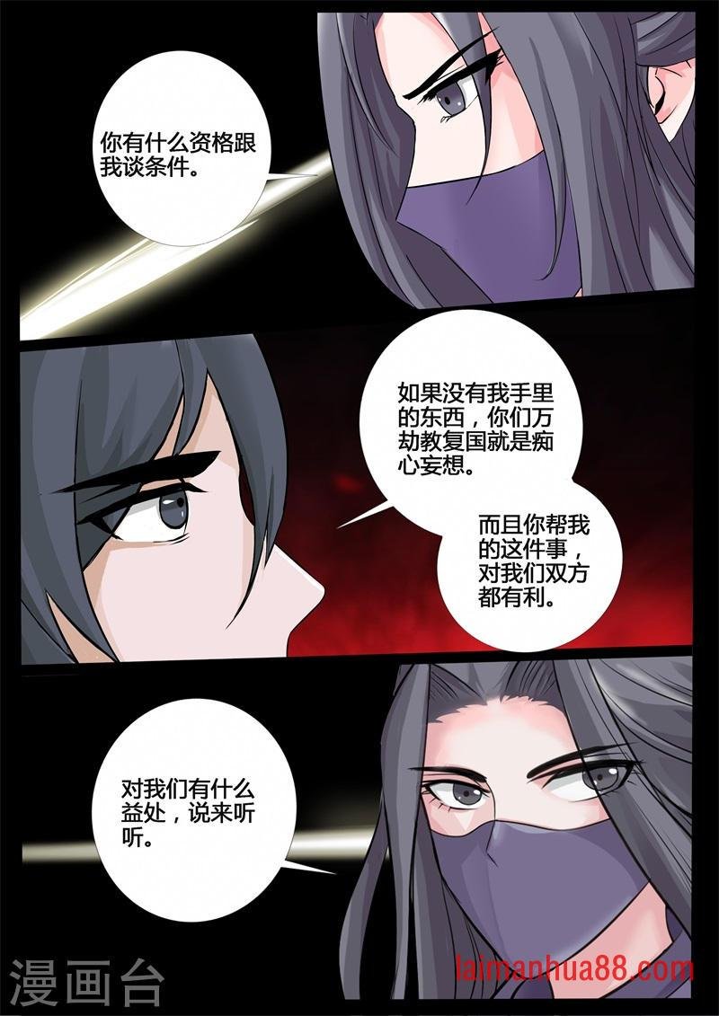 第200话 试探（2）