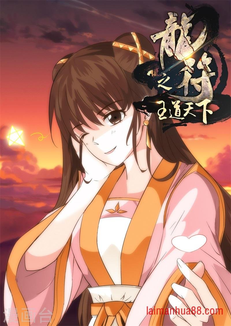 第202话 密谋（2）