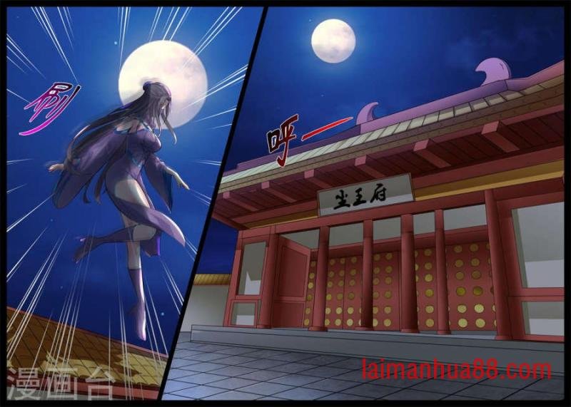 第202话 密谋（2）